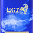Load image into Gallery viewer, Blue tin of Hwa Gung Tea Eternity Series Reserved Alpine Oolong Black Tea