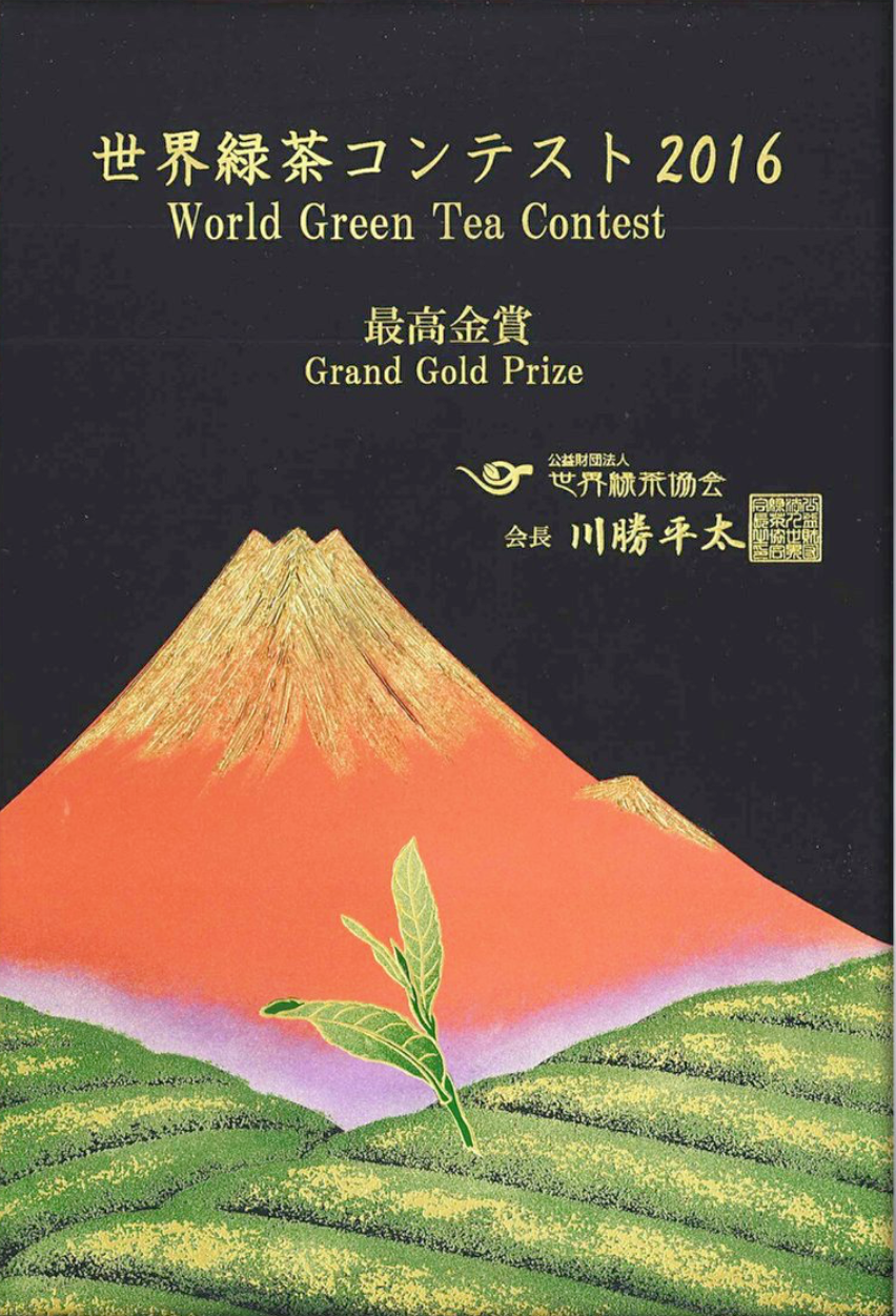 Hwa Gung Tea Eternity Series Reserved LiShan Alpine Oolong Black Tea received the Grand Gold Prize at the World Green Tea Contest